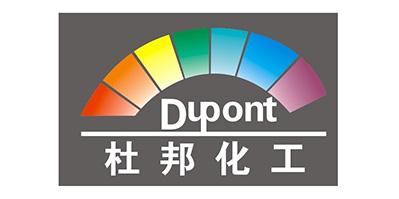 名億新材料合作伙伴-杜邦化工 甲醇,白電油,防白水,DBE,二氯甲烷-南箭化工